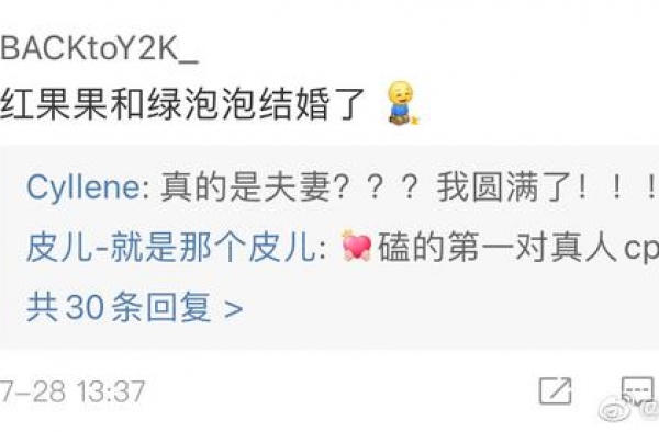 让你觉得爷青结得瞬间是什么时候？网友：刘能换人了！