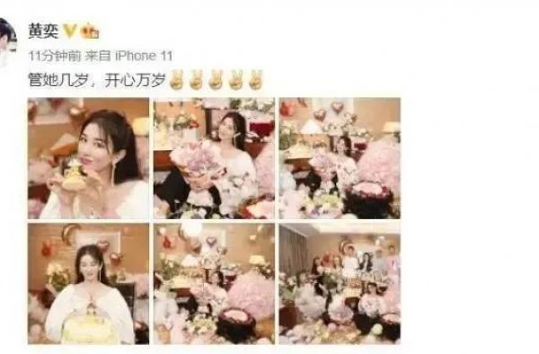 2次错嫁，5年闹剧，被前夫们黑得退出演艺圈的黄奕，终于活过来