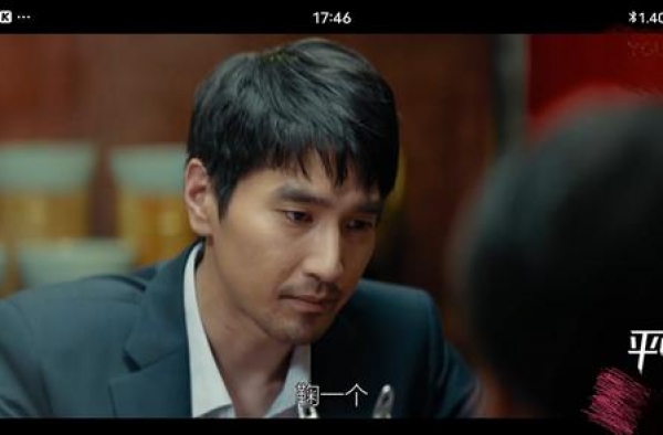 《平凡的荣耀》预告，孙弈秋把陆总送进监狱，福尔摩斯·白上线