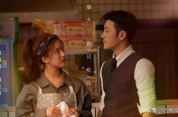 赵露思新剧被吐槽和《陈芊芊》无差，美食剧看不到女主做菜的场景