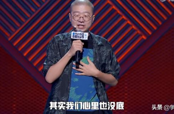 郑爽内涵前男友是跑腿的，跟了我一段时间，一大笔钱就没有了
