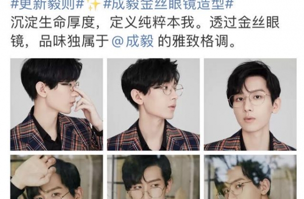 成毅最新造型撞衫蔡徐坤，气质差距大，看清怼脸生图：蔡徐坤完胜