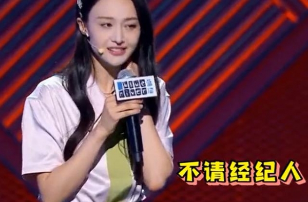 郑爽疑吐槽前男友就是跑腿的，并卷走她一大笔钱你怎么看？
