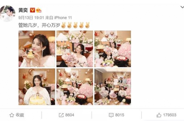 43岁黄奕惊艳众人：离开渣男，我又重生了一次