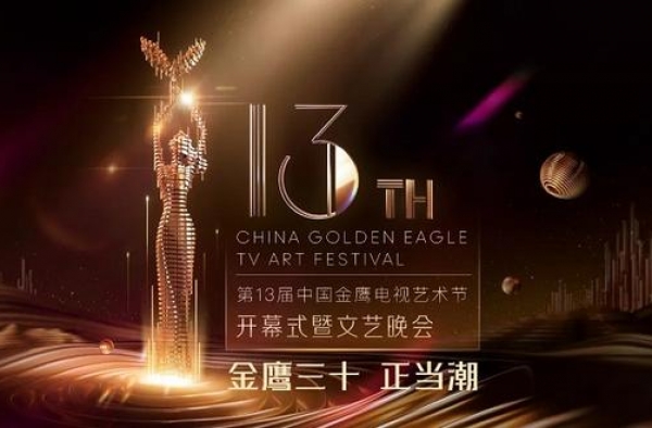 有内幕？杨颖发布模仿视频，却被网友发现穿着金鹰女神样式的衣服