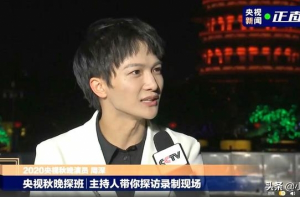 周深：重新认识一下“流量明星”和“综艺咖”！|  小道会