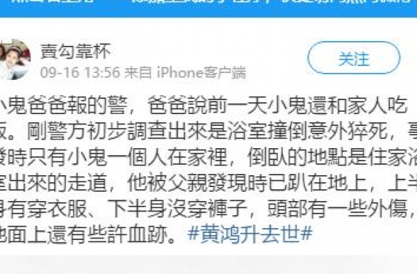 罗志祥崩溃发文，只为一个反目成仇10年的人