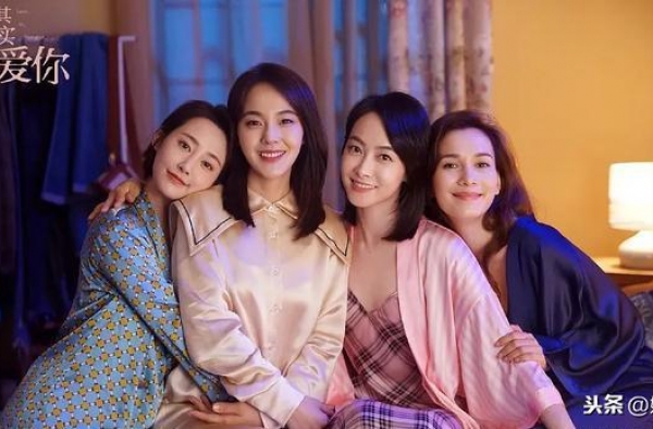 《他其实没有那么爱你》收官，3对情侣收获幸福，最后1对最遗憾