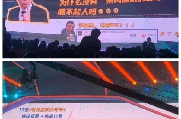 黄渤想和孙红雷争夺《披荆斩棘的哥哥》中心位？他高情商爆笑回应