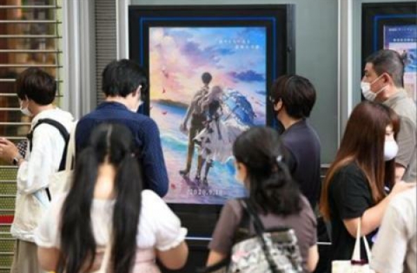 纵火案后，京阿尼出品首部电影公映，曾两度延期