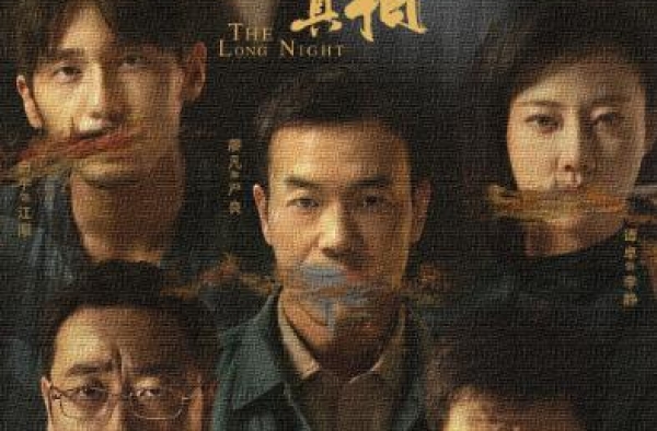 紫金陈推理3部曲最后一部，撼动《隐秘的角落》地位的剧来了？