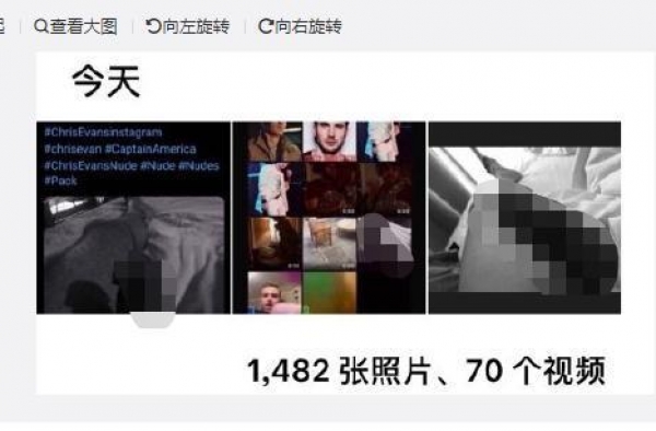 美队克里斯·埃文斯误发私密照，却引众多网友表扬？这波操作很6