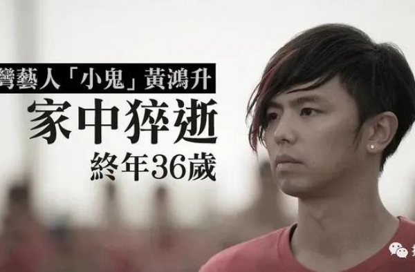 不止他突然离开，原来童年偶像已经走了那么多个了
