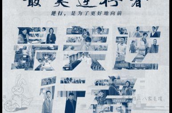 抗疫剧被狙？《最美逆行者》疑似丑化女性，肖战旧事又被重提