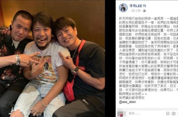 “小鬼生前最爱看人吃东西！”阿姆吃500块盐酥鸡 求他入梦
