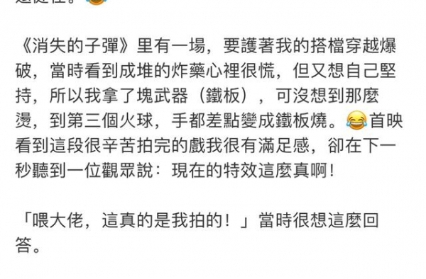 谢霆锋谈拍动作电影，不用替身从6楼跳下，一不小心就会断手断脚