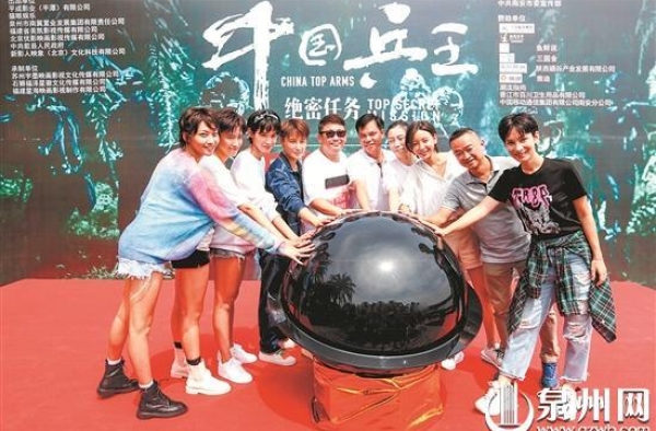 《中国兵王·绝密任务》在南安开机 讲述女子特战队员的故事