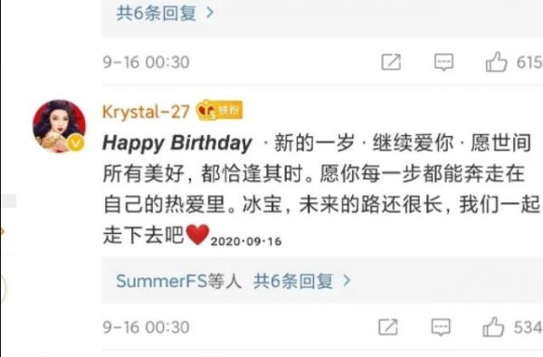 生日没人祝福可怜？范冰冰手上鸽子蛋这么大，收起你们对她的可怜