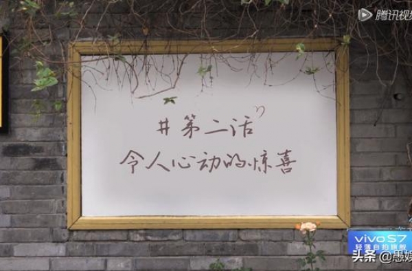 《心动的信号》把偶像剧浓缩进综艺，素人嘉宾也可以这么好看