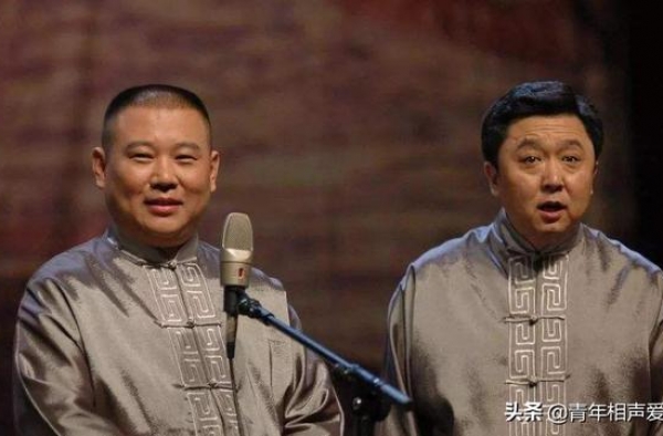 终究活成了自己讨厌的模样！在德云社团综里，郭德纲向高雅妥协了