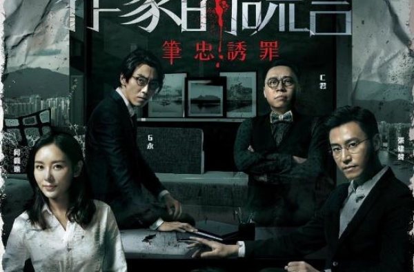 脚踏两船，只能香港上映的影片，讲述的是男女相处之事