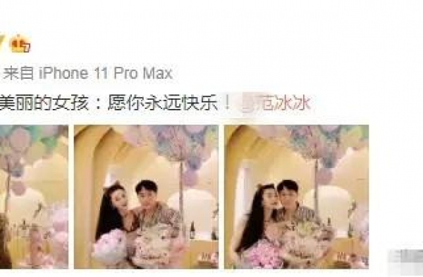 环抱贴脸跟李晨也不过如此，范冰冰用实际行动表明跟李晨复合无望