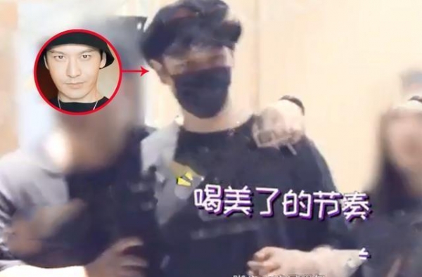 冰释前嫌？李晨印小天深夜组局心情佳，黄晓明醉酒被人搀扶离开