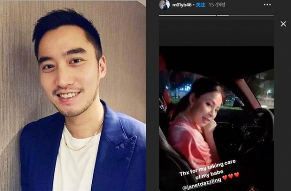 神秘女身份曝光！阿娇前夫赖弘国发文：谢谢照顾我的宝贝