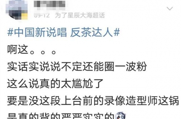 吴亦凡回怼引争议？现场两小细节，揭他为节目所做“颠覆”改变