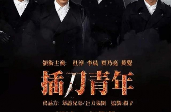 42岁印小天，8年前被李晨“插刀”，如今两人深夜喝酒泯恩仇？