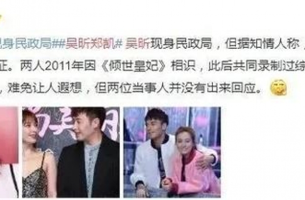 吴昕低调结婚领证？女人自信起来，人生瞬间开挂