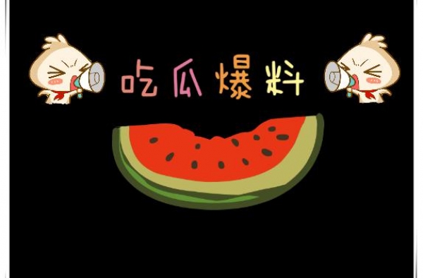 任嘉伦，郑爽，鹿晗，华晨宇，宁静，冯小刚，林雨申，印小天李晨