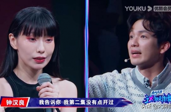 《街舞3》成钟汉良“黑历史”？不敢看自己battle令人感慨