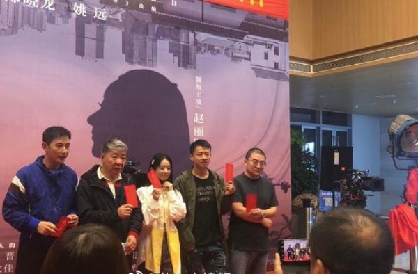 赵丽颖《幸福到万家》遇加戏咖？星二代身份来头大，未拍惹争议