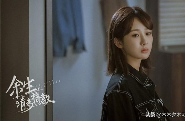 没等来杨紫版“林之校”，她饰演的林之校就要来了，网友：蹭热度