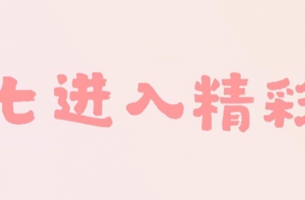 陈冠希43岁姐姐：情史无比丰富，爱上黑人男友如今幸福似少女