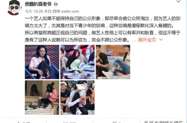 农民工怕弄脏座位坐地上，郑爽衣着光鲜为何就能把脚踩凳子上？