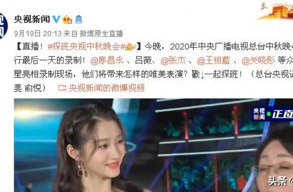 关晓彤：秋晚总和佟铁鑫廖昌永合作，23岁生日央视送牡丹瓷耳钉