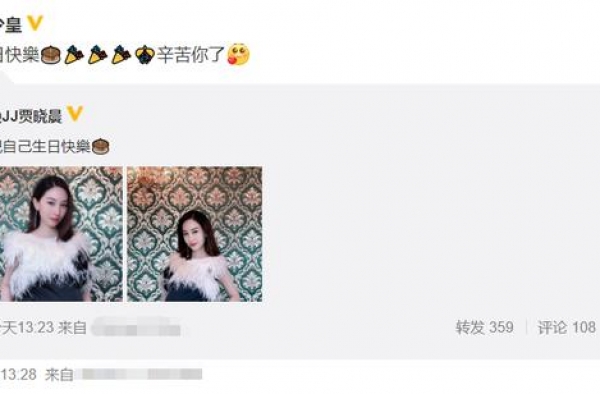 恭喜！樊少皇喜得二胎，小10岁娇妻挺大肚出镜，四肢仍纤细修长
