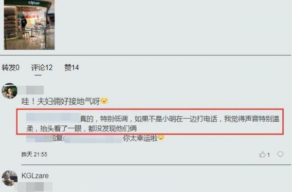 何猷君奚梦瑶超市买面包被偶遇，亿万身家出行简单，无视路人目光
