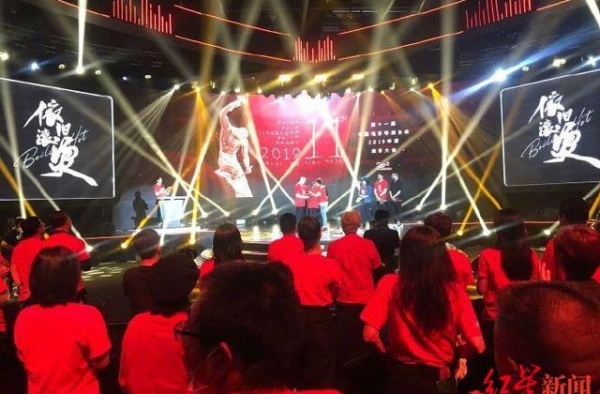 中国电影导演协会年度表彰大会：周冬雨获年度女演员
