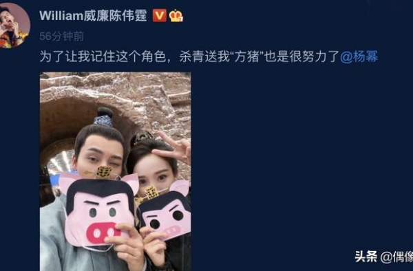 《斛珠夫人》杀青，陈伟霆搂着杨幂肩膀合影，手指位置暴露人品