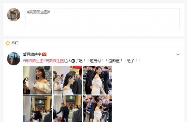 我是服了：高圆圆因生图上热搜，可网友评论却“翻车”了
