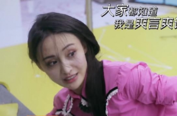 形象又垮了！郑爽不知Kris是吴亦凡，反应过来不停道歉超可爱