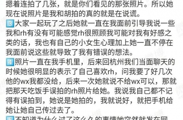 大杨和前夫抢女儿；?爱玩女星被老公监视；