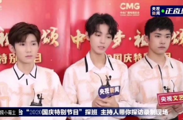 TFBOYS合体现身央视国庆节目 三人久违同框