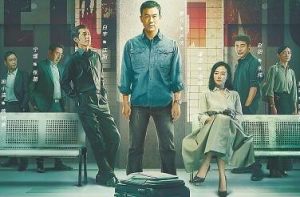 《沉默的真相》：长夜燃灯 守护光明