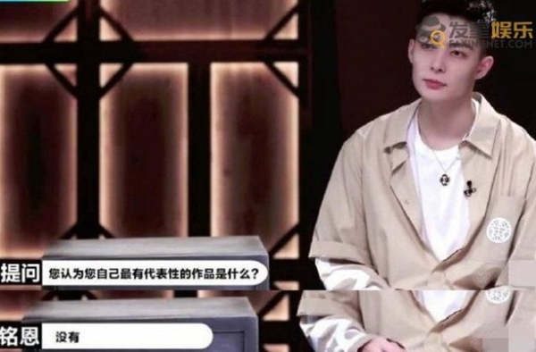 张铭恩回应感情争议 详情曝光一番话引网友的吐槽