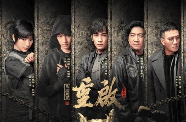 《重启2》火速回归，粉丝连呼惊喜