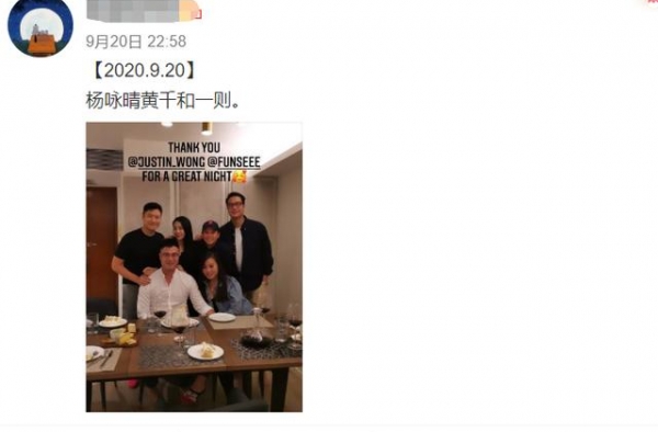 陈冠希前女友婚后携夫现身，33岁仍清纯脱俗，丈夫是金融才俊